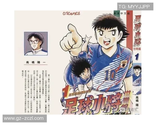 从足球小将到世界巨星：盘点那些从少年时期崭露头角的足球天才