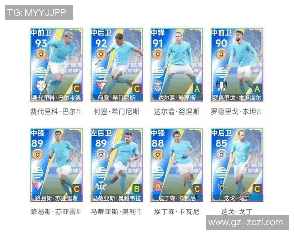 足球明星卡背后的故事与价值揭秘：一张卡片的传奇历程与市场潜力