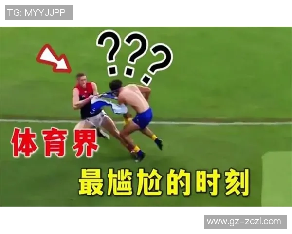 足球巨星失误搞笑瞬间大集锦 看这些让人捧腹的精彩尴尬时刻