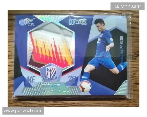 中体球星卡足球收藏投资市场发展趋势与潜在价值解析